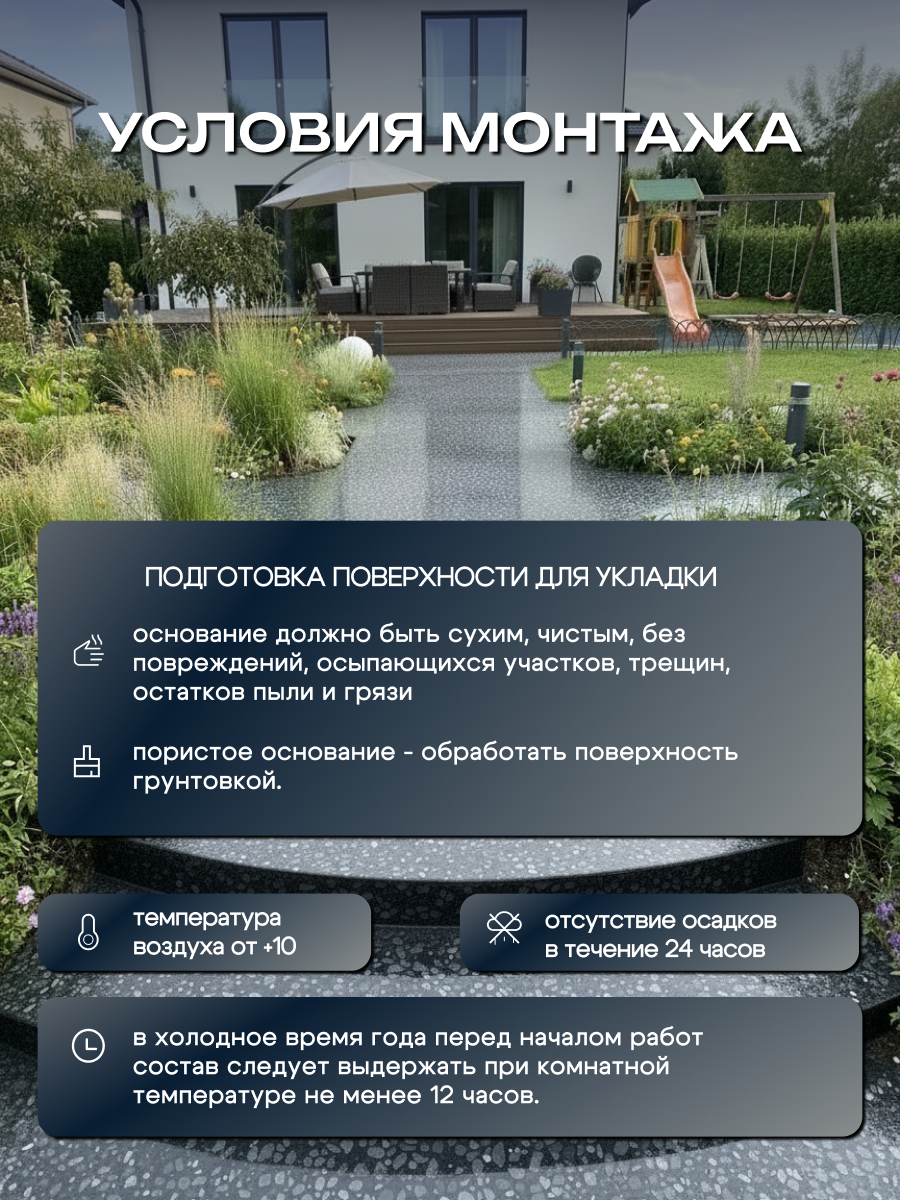 Каменный ковер черный мрамор
