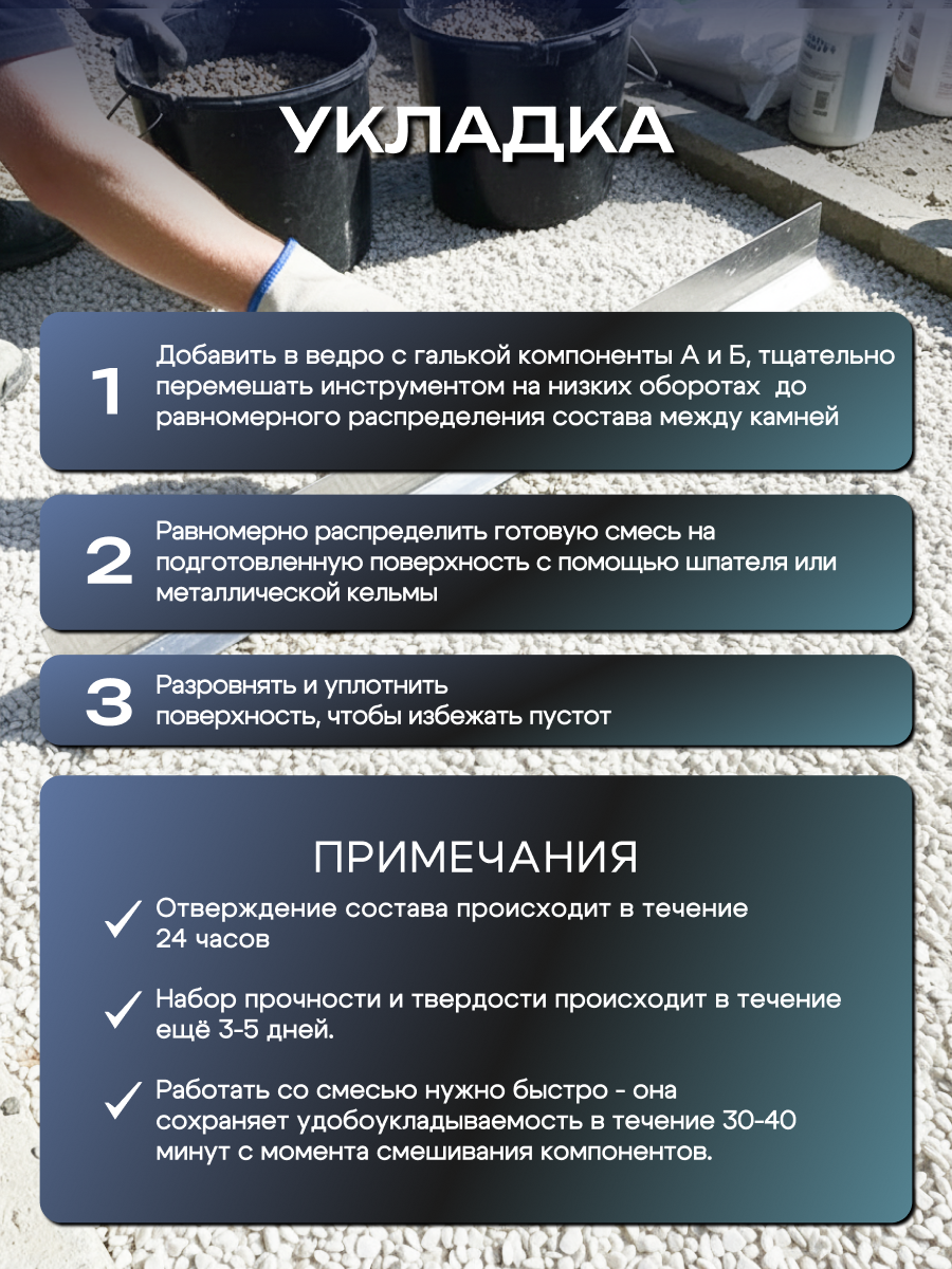 Каменный ковер белый мрамор