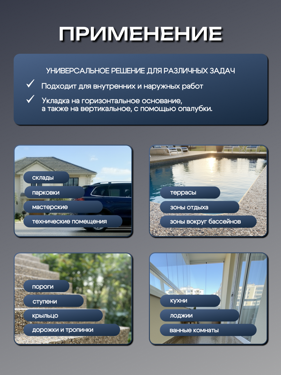 Каменный ковер карельская галька