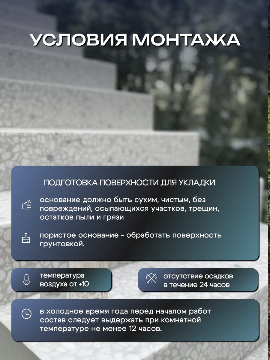 Каменный ковер белый мрамор