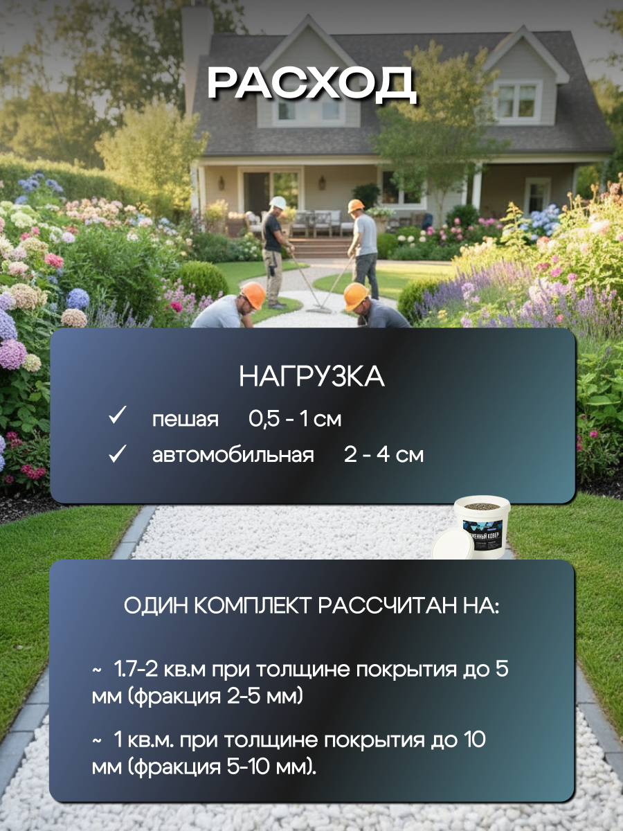 Каменный ковер белый мрамор