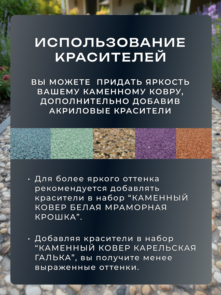 Каменный ковер черный мрамор