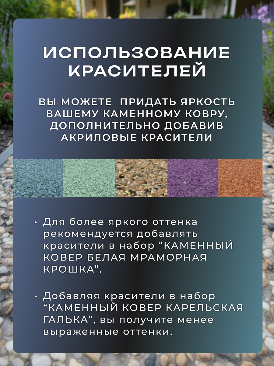 Каменный ковер белый мрамор